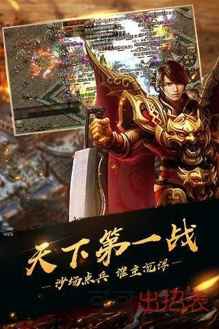 赤戰火龍
