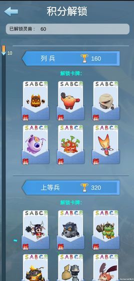 游戲人生心魔