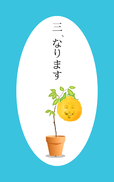 臉樹