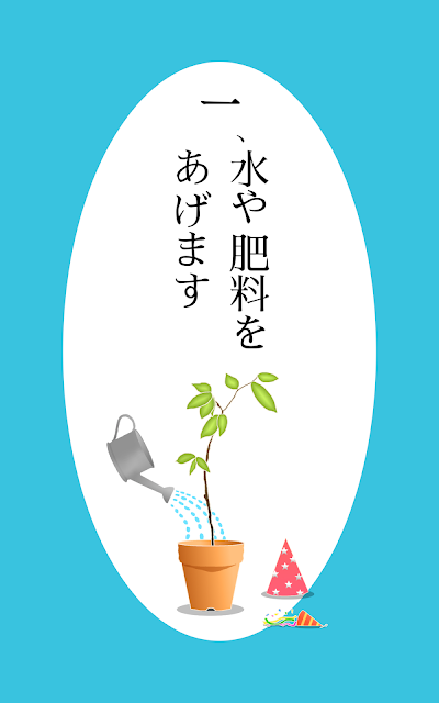 臉樹