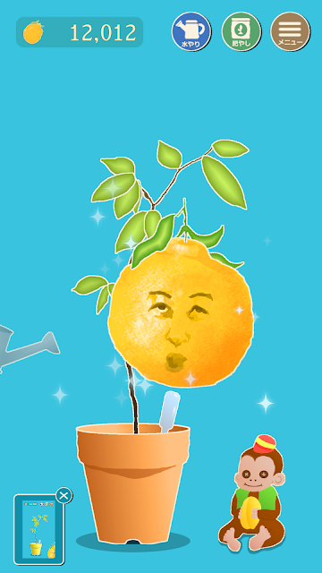 臉樹