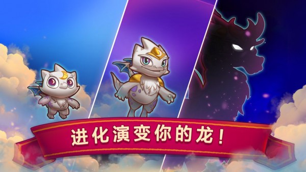 點點合并龍