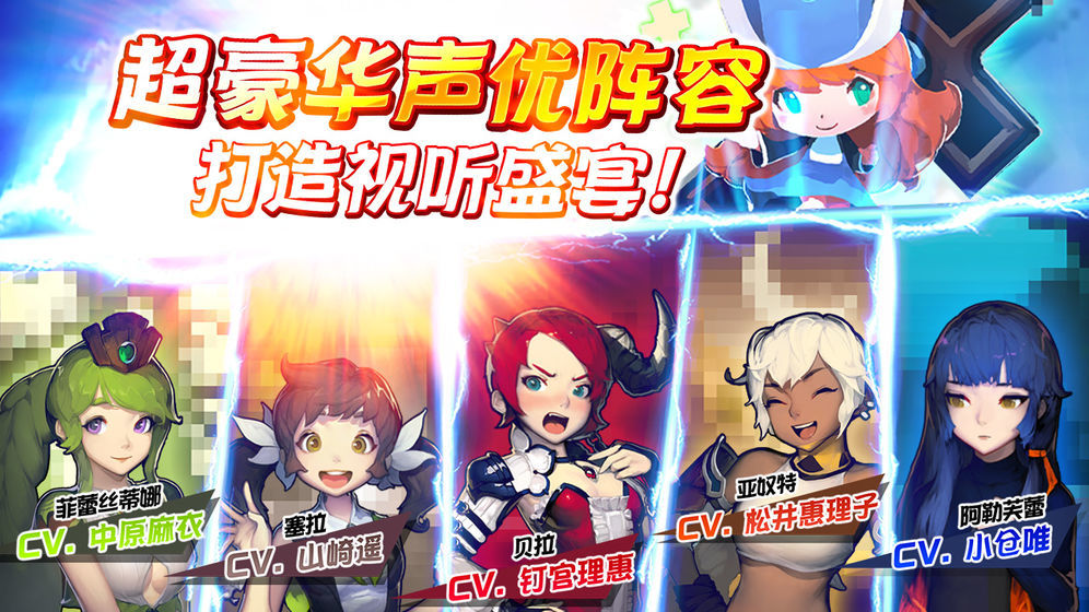 克魯賽德戰記國際服