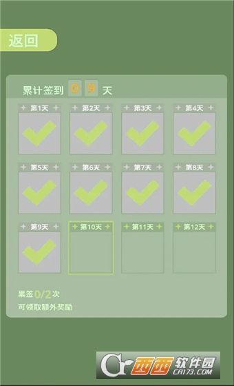 野球拳貪吃蛇