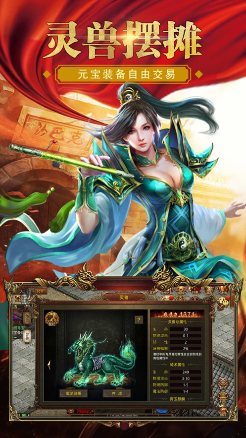 黑暗弒龍者