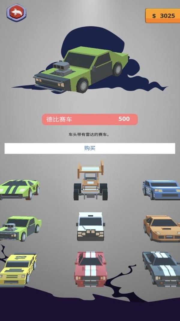 機車之王