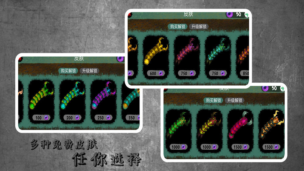 蛇蛇進(jìn)化作戰(zhàn)