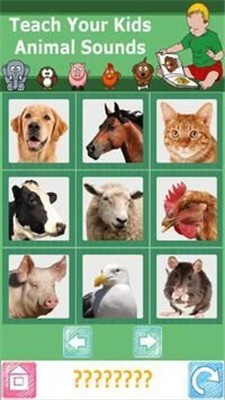教孩子動物聲音