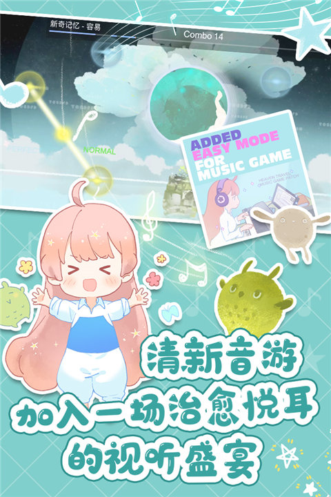 天國(guó)旅立官方版