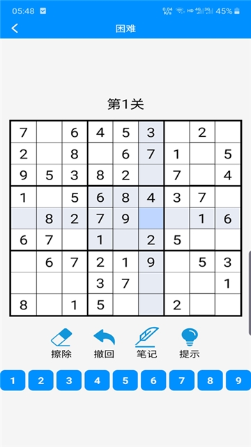 數獨挑戰