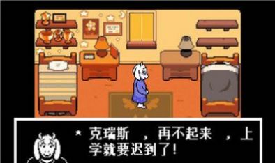 傳說之后的sans