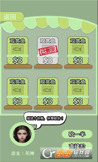野球拳貪吃蛇