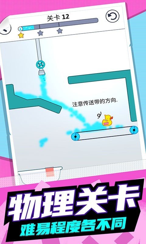 救救小鴨