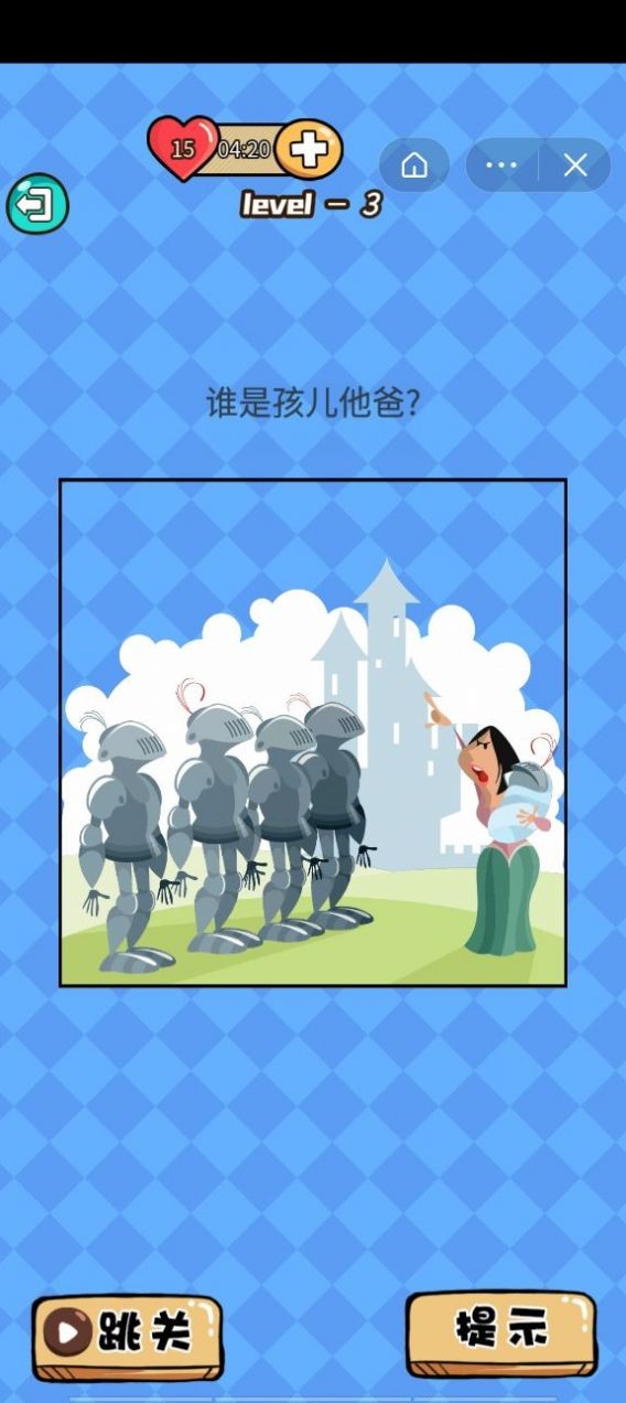 答題競技場