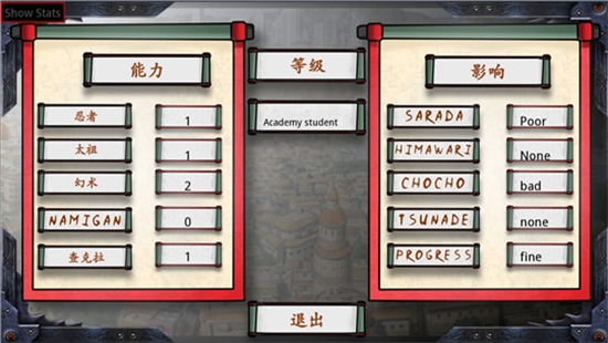 佐良娜的訓練