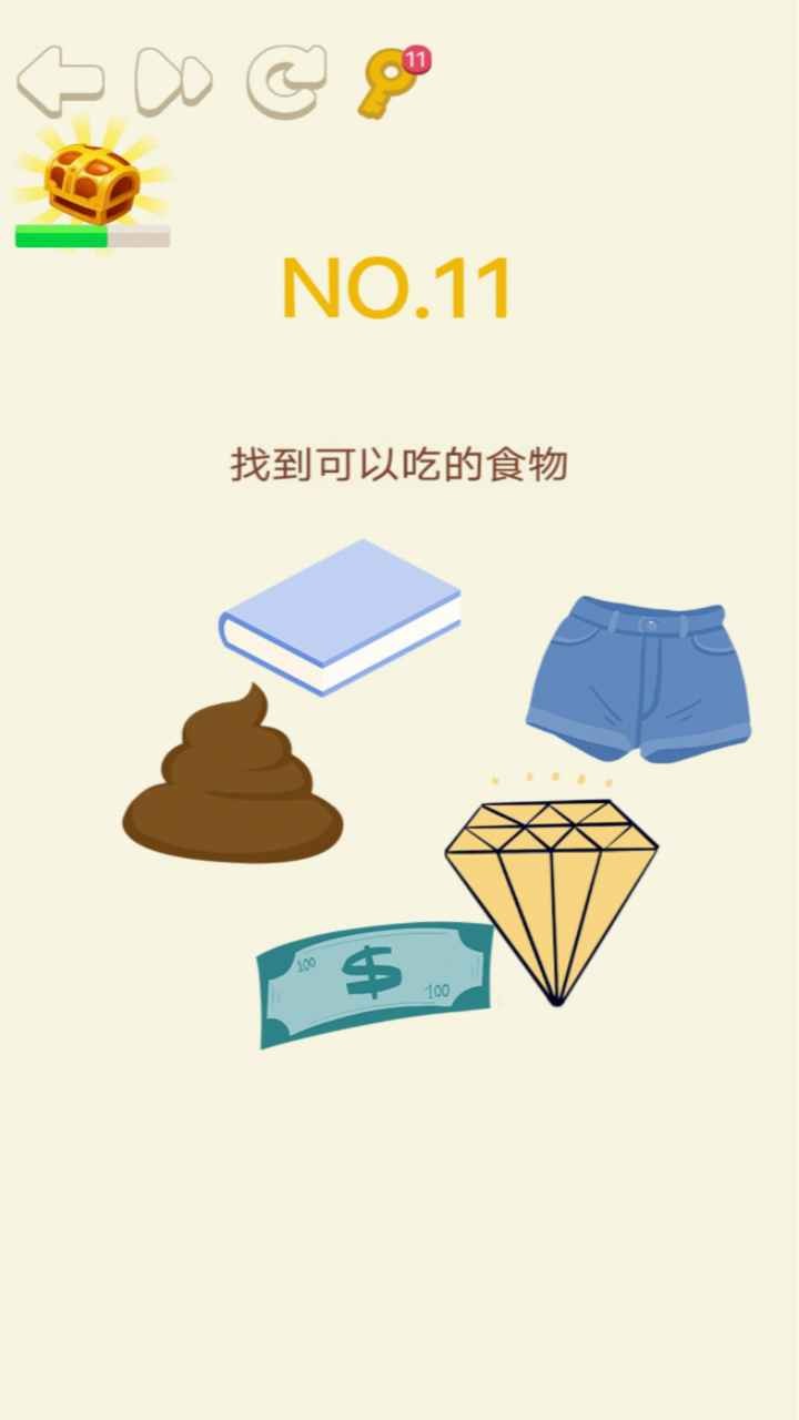 大腦轉(zhuǎn)轉(zhuǎn)轉(zhuǎn)
