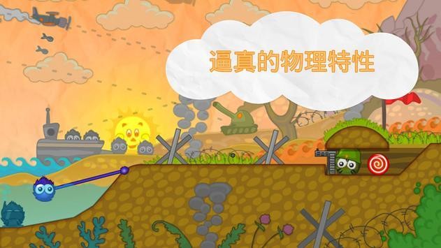 接住糖果