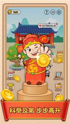 成語連答題