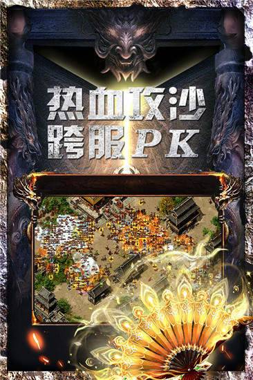 七武屠龍