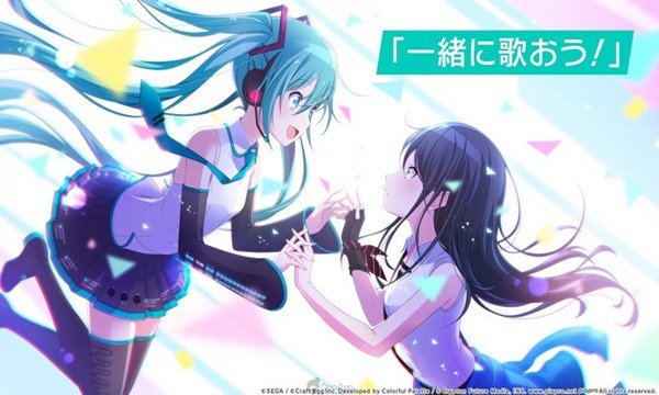 pjsk音游臺(tái)服