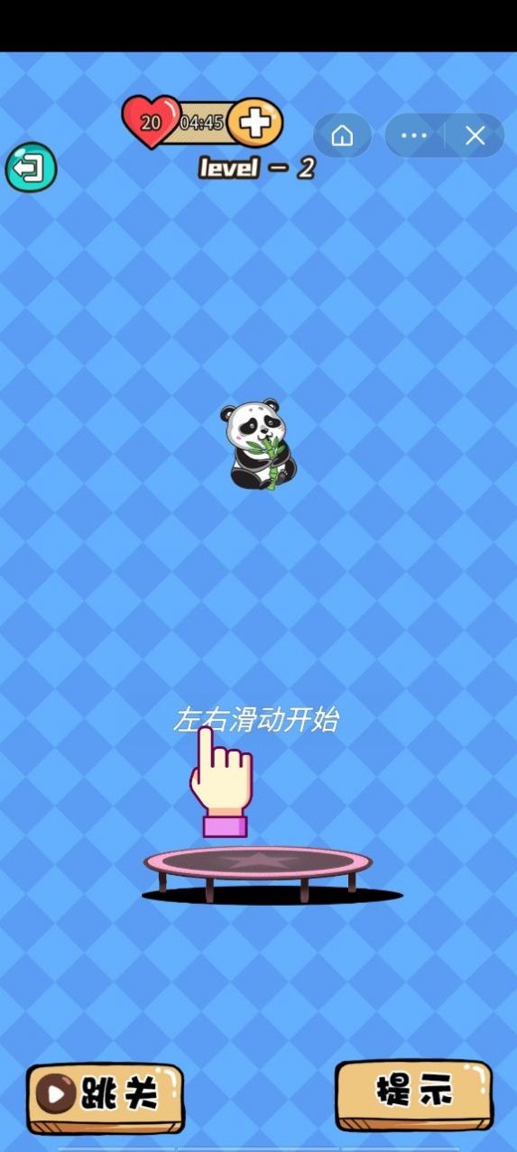 答題競技場