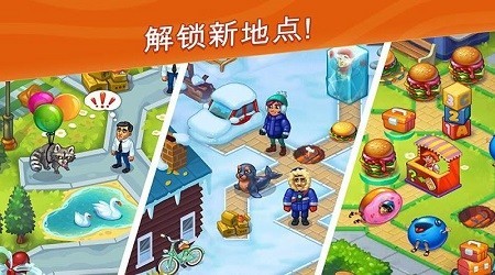 動物救援隊