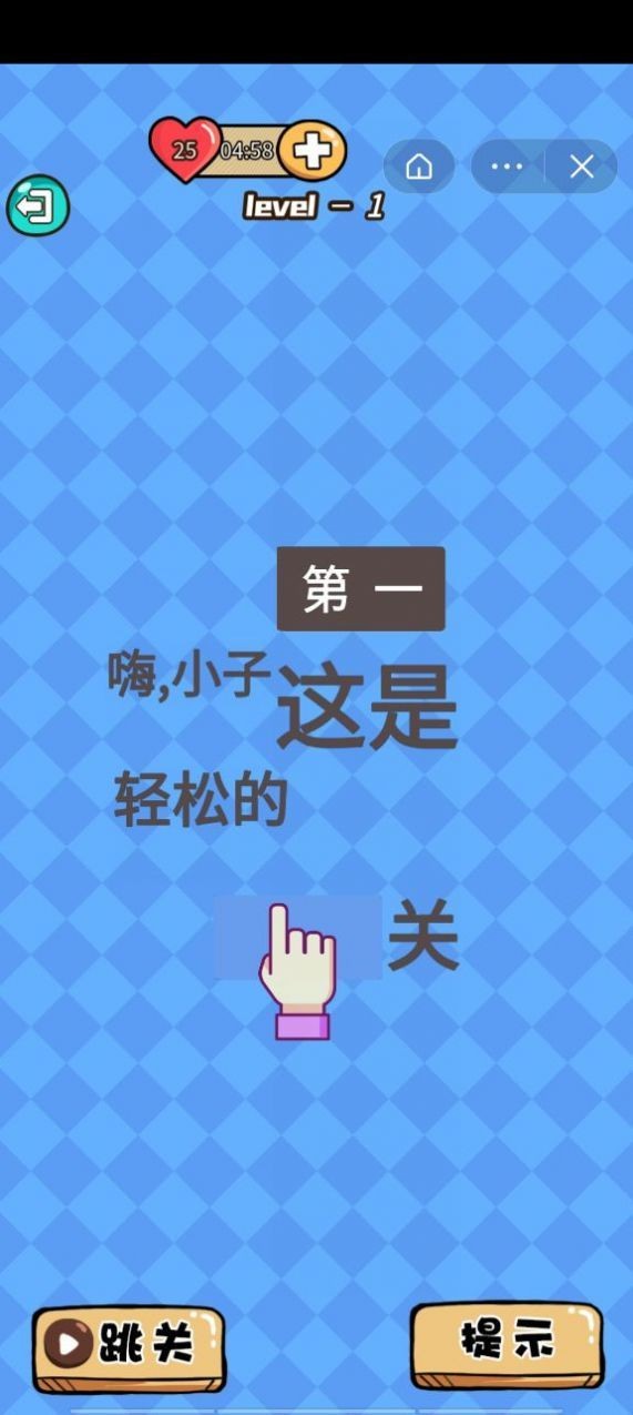 答題競技場