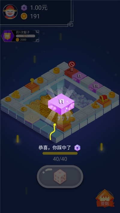 全民轉轉