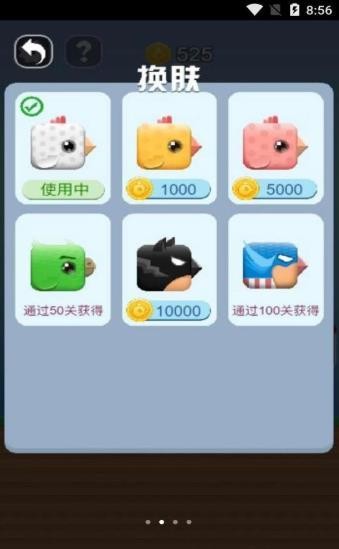 方塊鳥沖吧