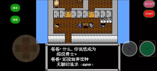 重裝機兵中文版
