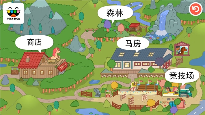 托卡生活穩定
