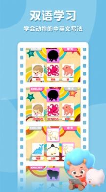 影子動物園
