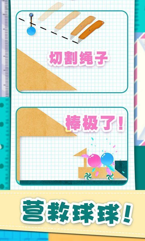 黃金切割