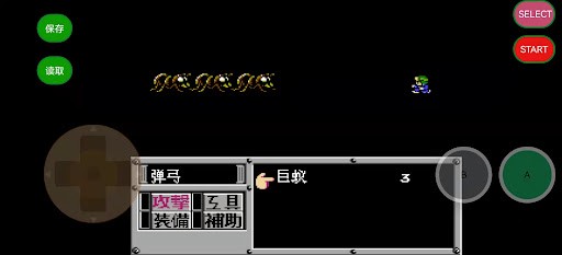 重裝機兵中文版
