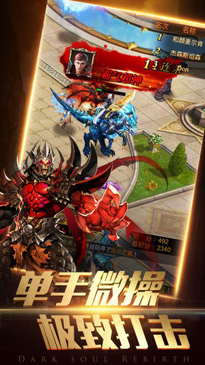 契約魔城