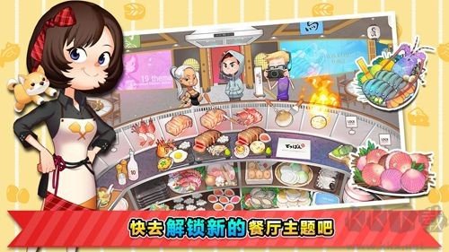 烹飪冒險