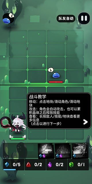 是魔女哦