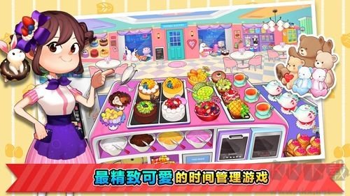 烹飪冒險