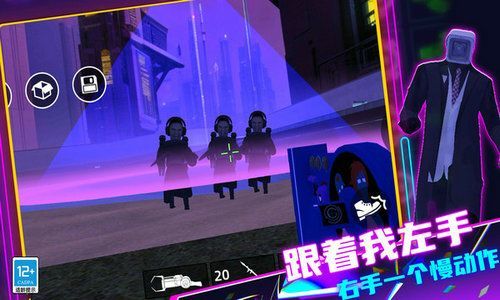 音樂魔力球