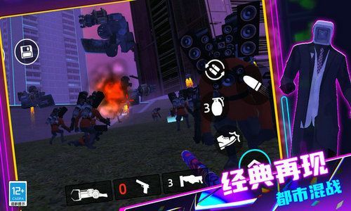 音樂魔力球