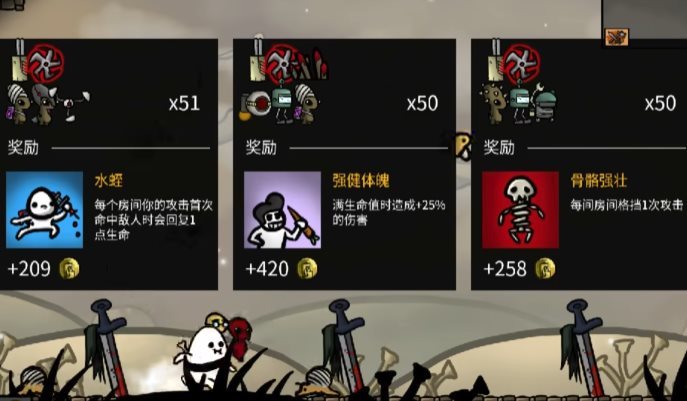 太空角斗士