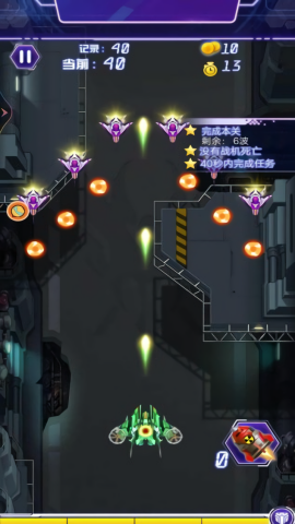 雷電宇宙王者
