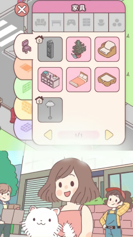 喵喵屋