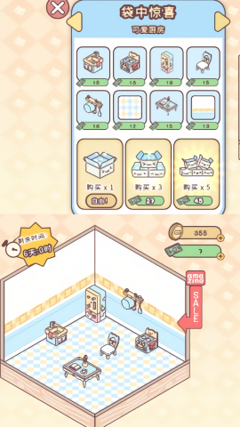 喵喵屋