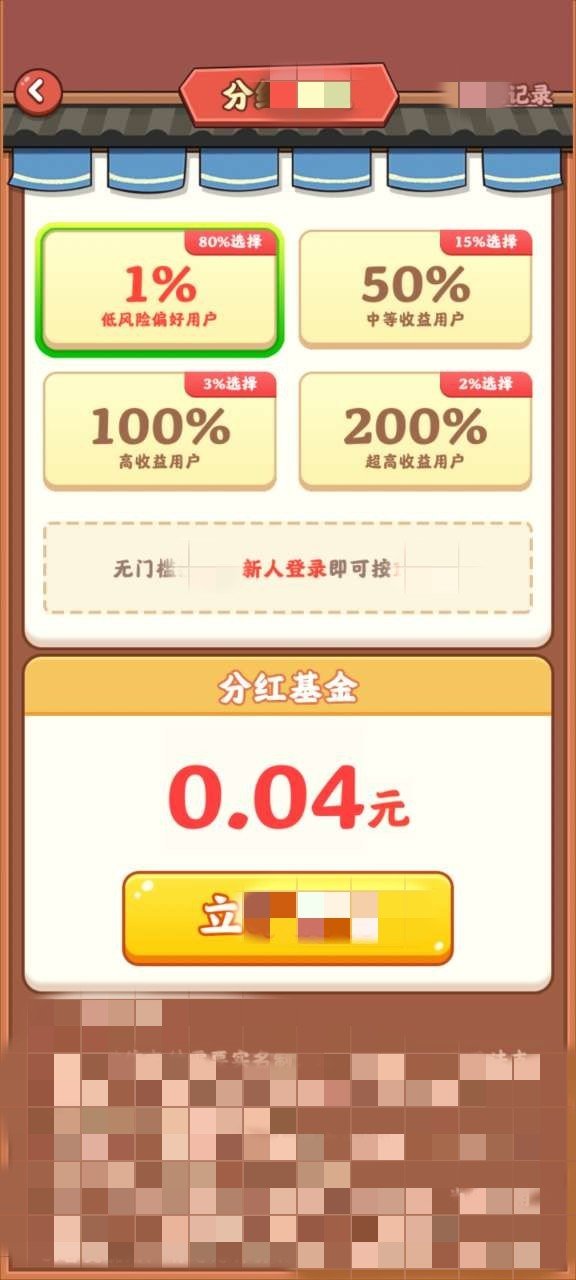 再來一次火鍋店