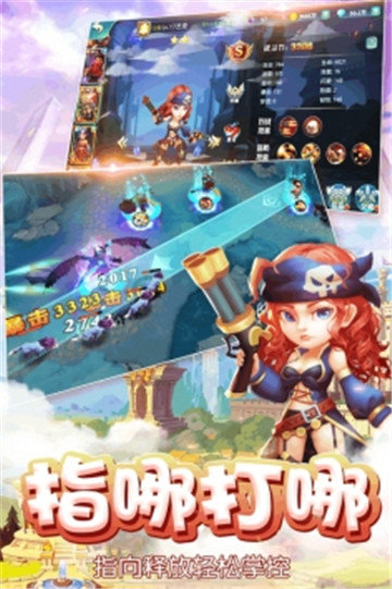 魔塔傳說