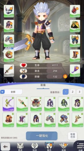 使命勇士