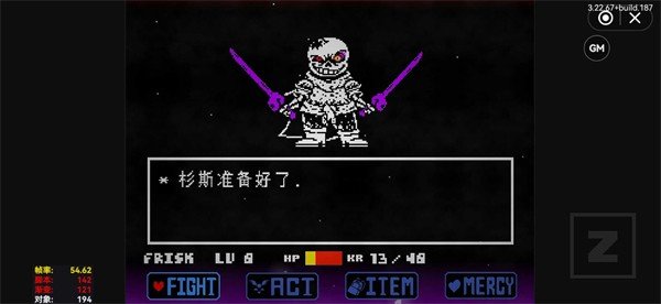 余燼追憶