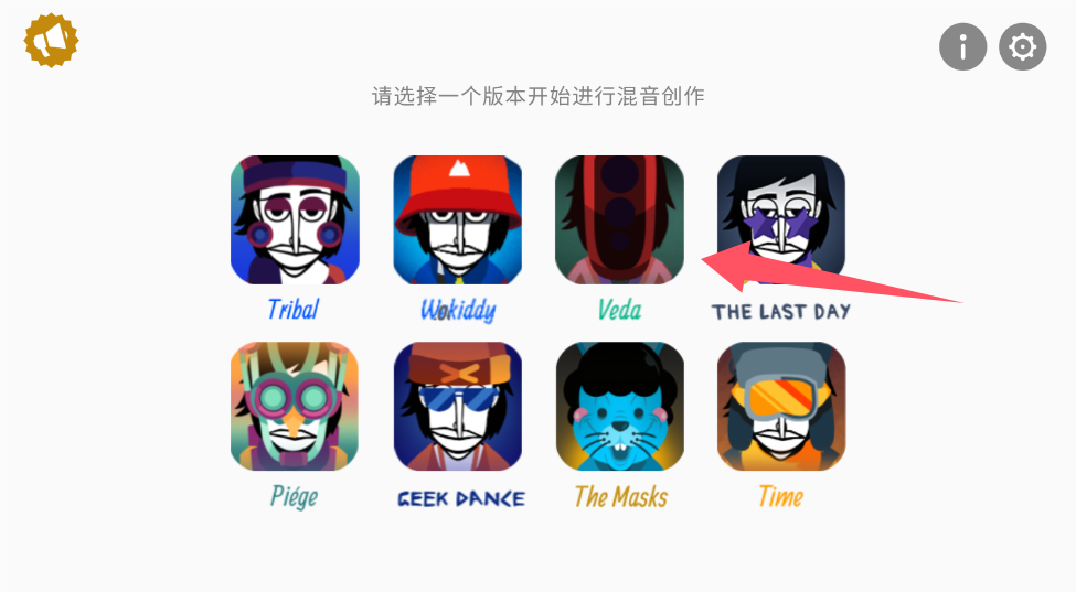 節(jié)奏盒子煮啵整合模組