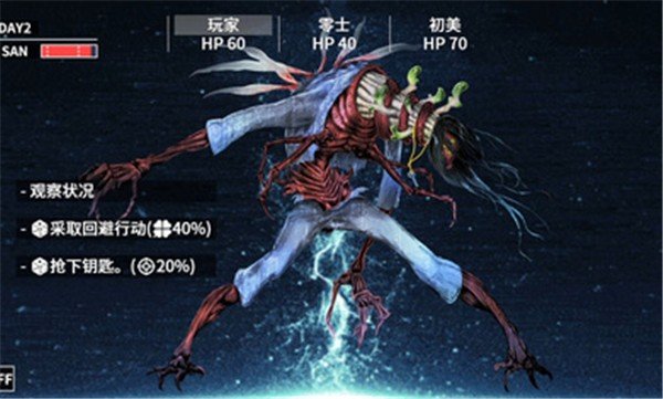 克蘇魯神話瘋狂低語(yǔ)